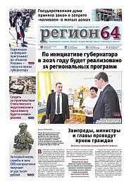 №5